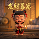 真人大型游戏中的黑衣人图片